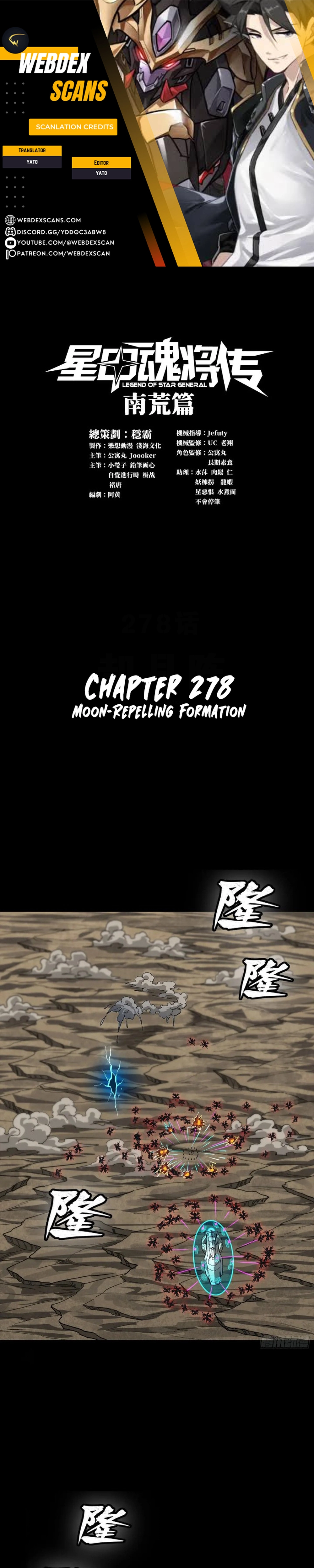 Legend of Star General Chapter 278 1